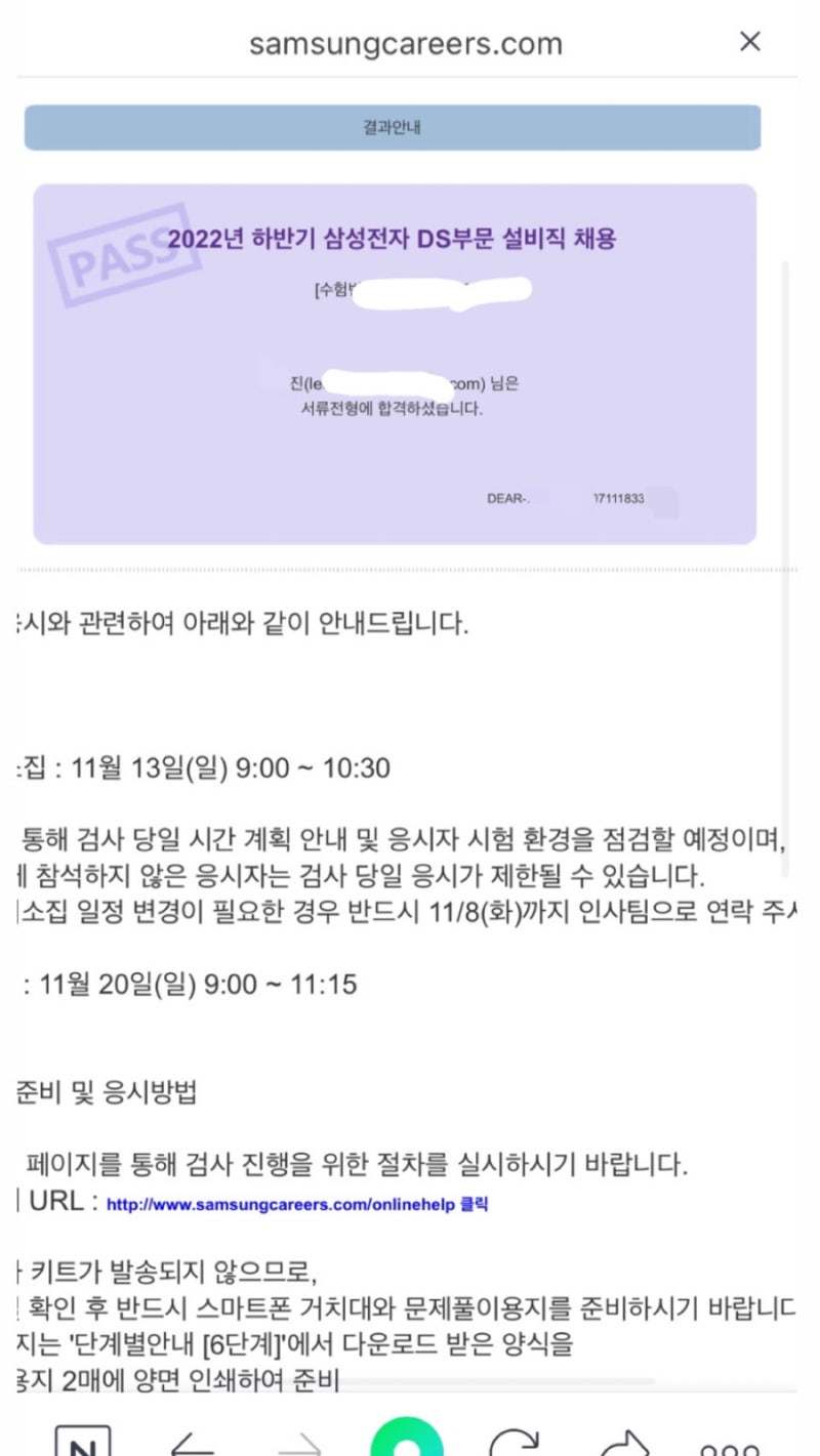 (주) HD현대오일뱅크 청관 채용: 합격 자소서 첨삭 가이드 (생산직 계약직) 3 면접 준비 이미지