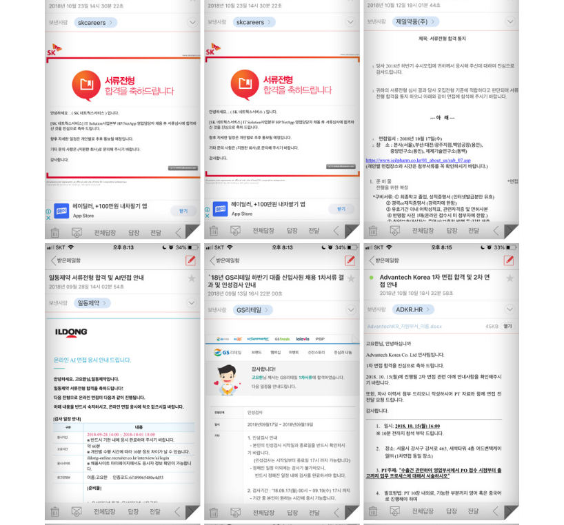 자소서 첨삭 이미지