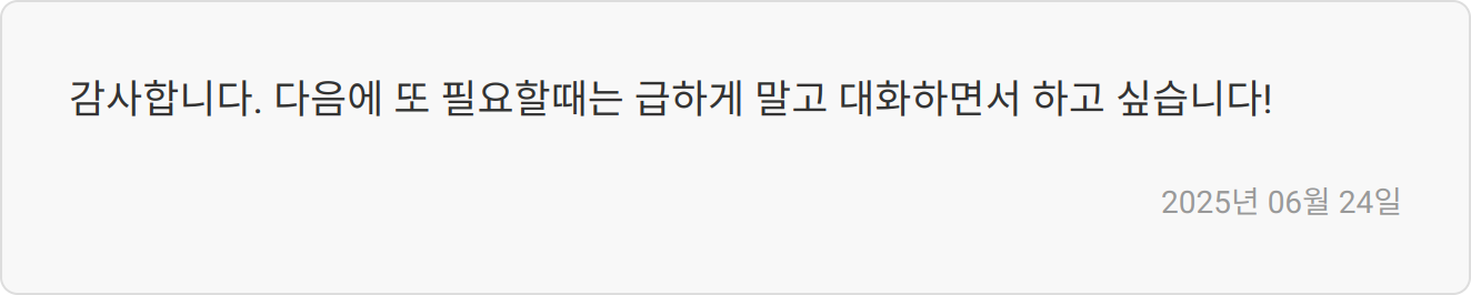 자소서 첨삭 상담