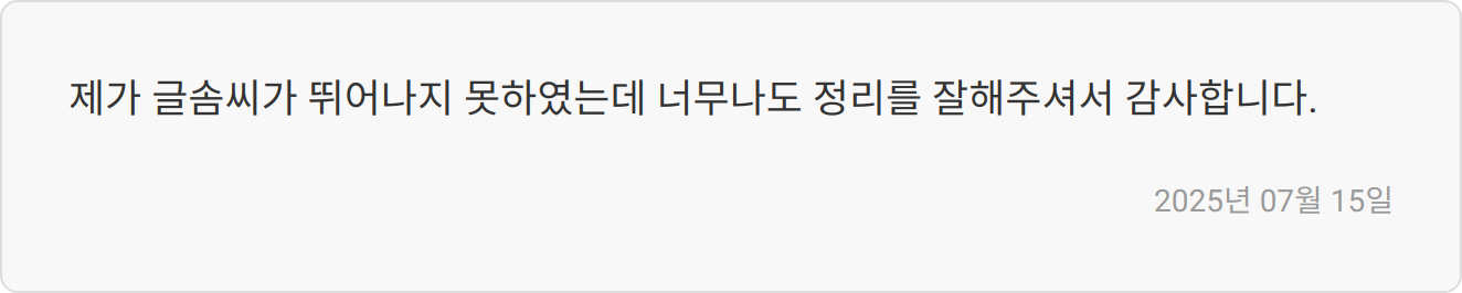 자소서 작성 이미지