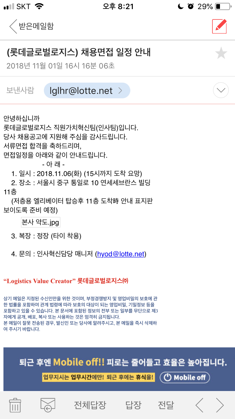 첨삭 상담 이미지