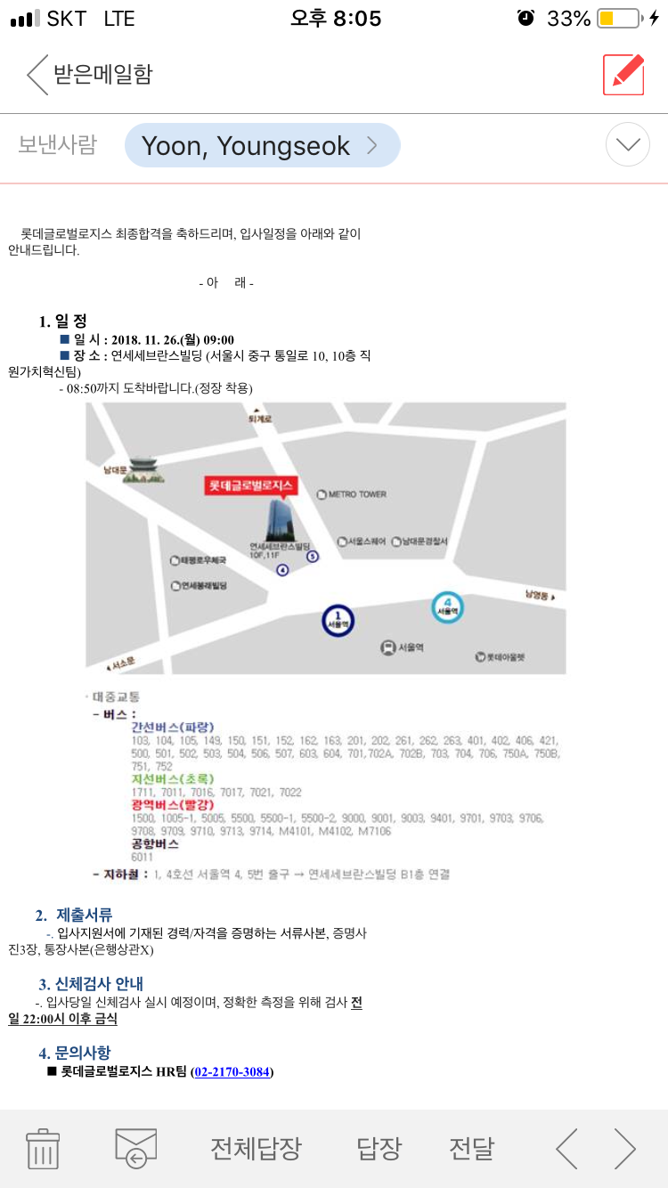 자소서 작성 팁 이미지