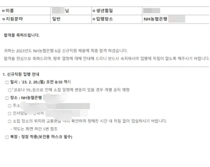 자소서 첨삭 이미지