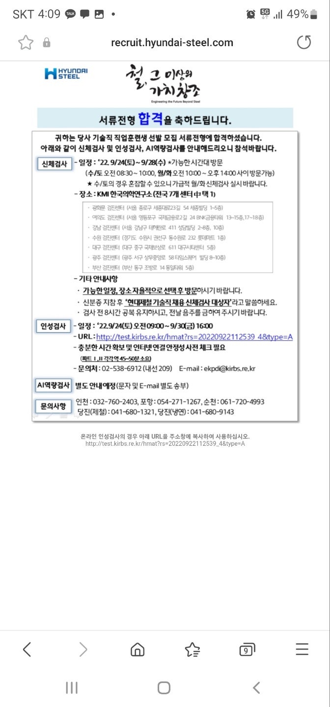 자소서 첨삭 사진 이미지