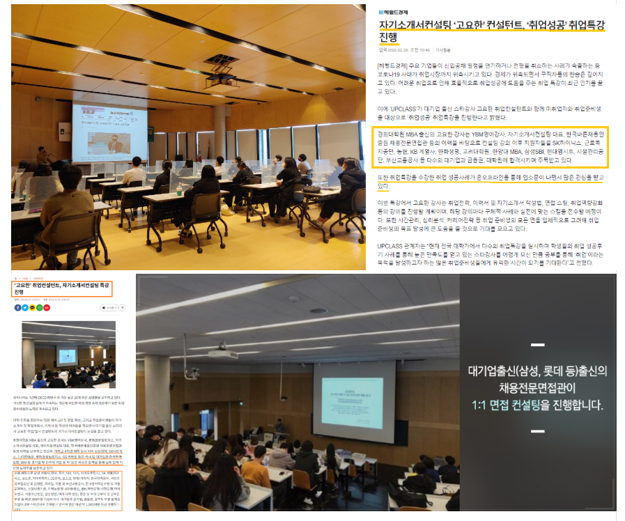 면접 준비 이미지