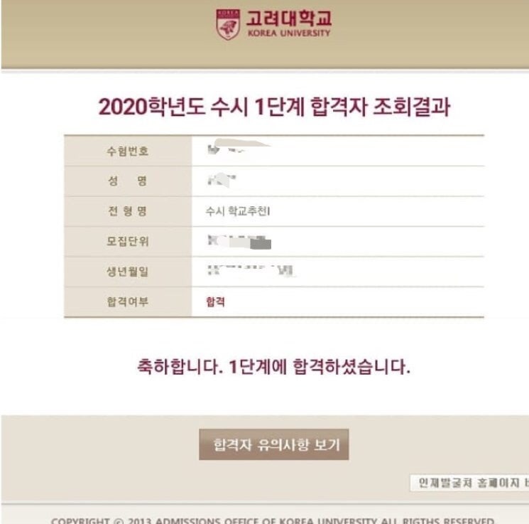 면접 준비 이미지