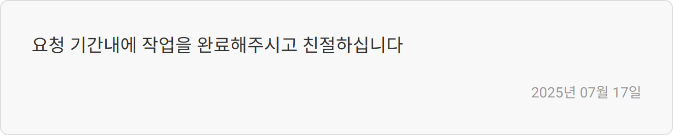 자소서 첨삭 후기