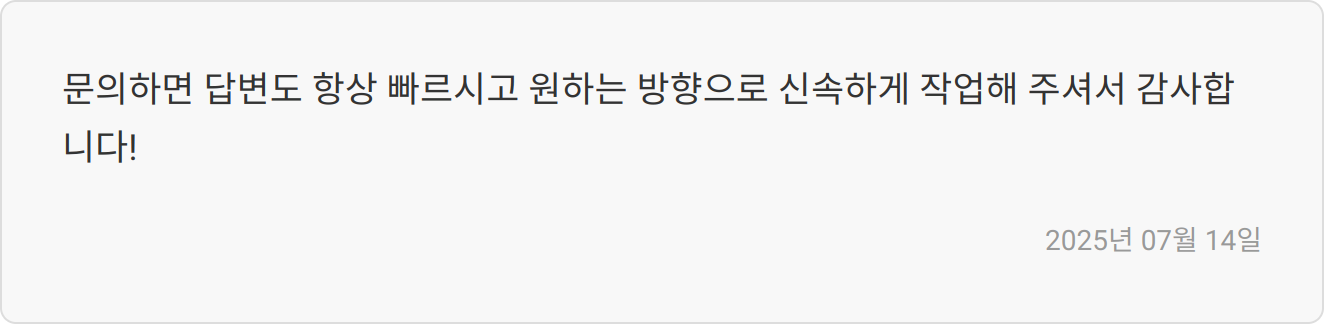 자소서 작성 팁 이미지