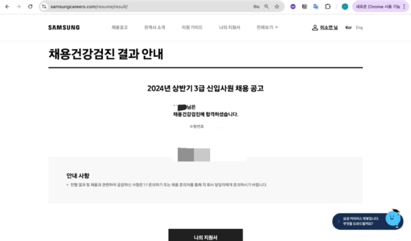 설비관리 현장 이미지