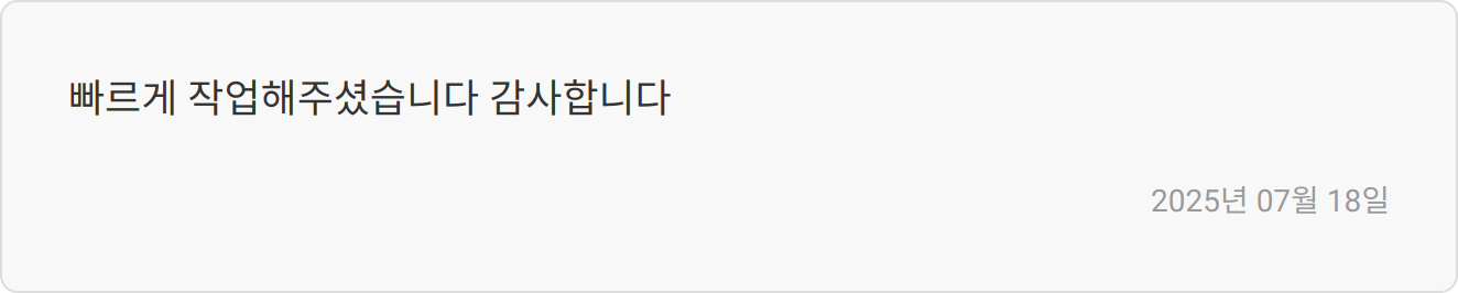 면접 준비 이미지