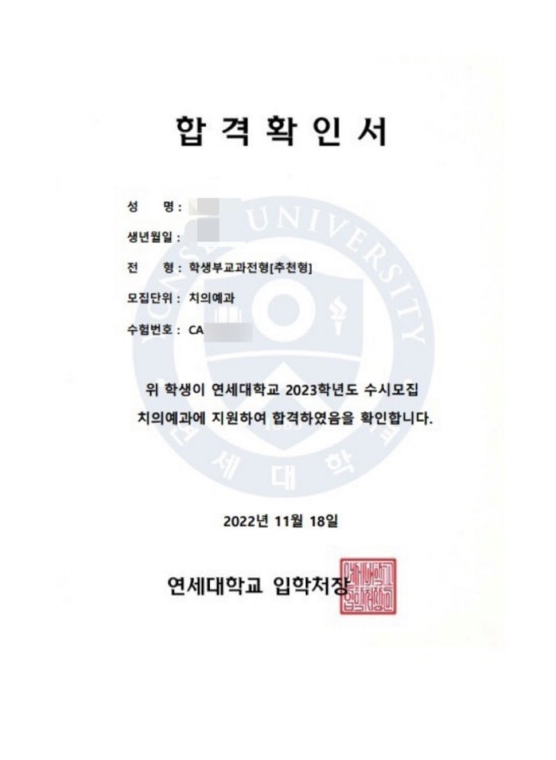 포스코 생산기술직 자소서 첨삭: 합격 이끄는 항목 분석 및 작성 전략 (ft. 전문가 팁) 3 자소서 작성 이미지