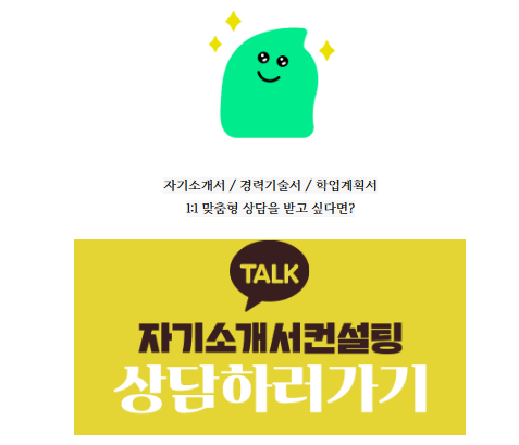 현대자동차 채용 후기 이미지