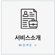 자기소개서 첨삭 이미지