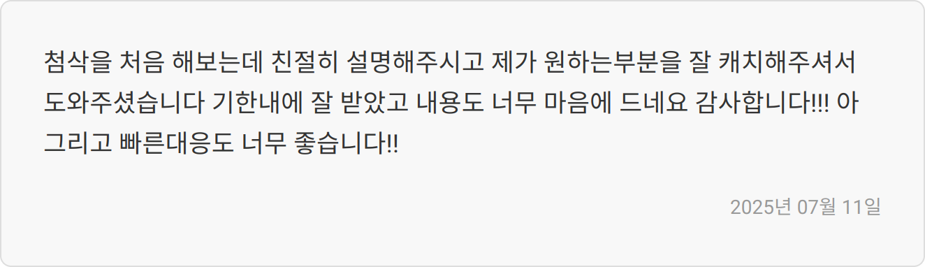 면접 준비 이미지