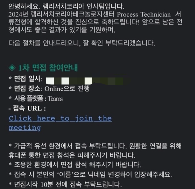 자소서 작성 팁 이미지