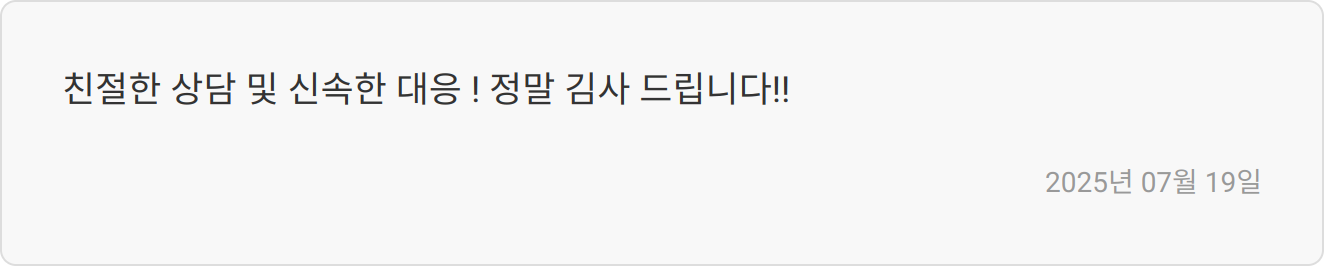 자소서 작성 후기 이미지