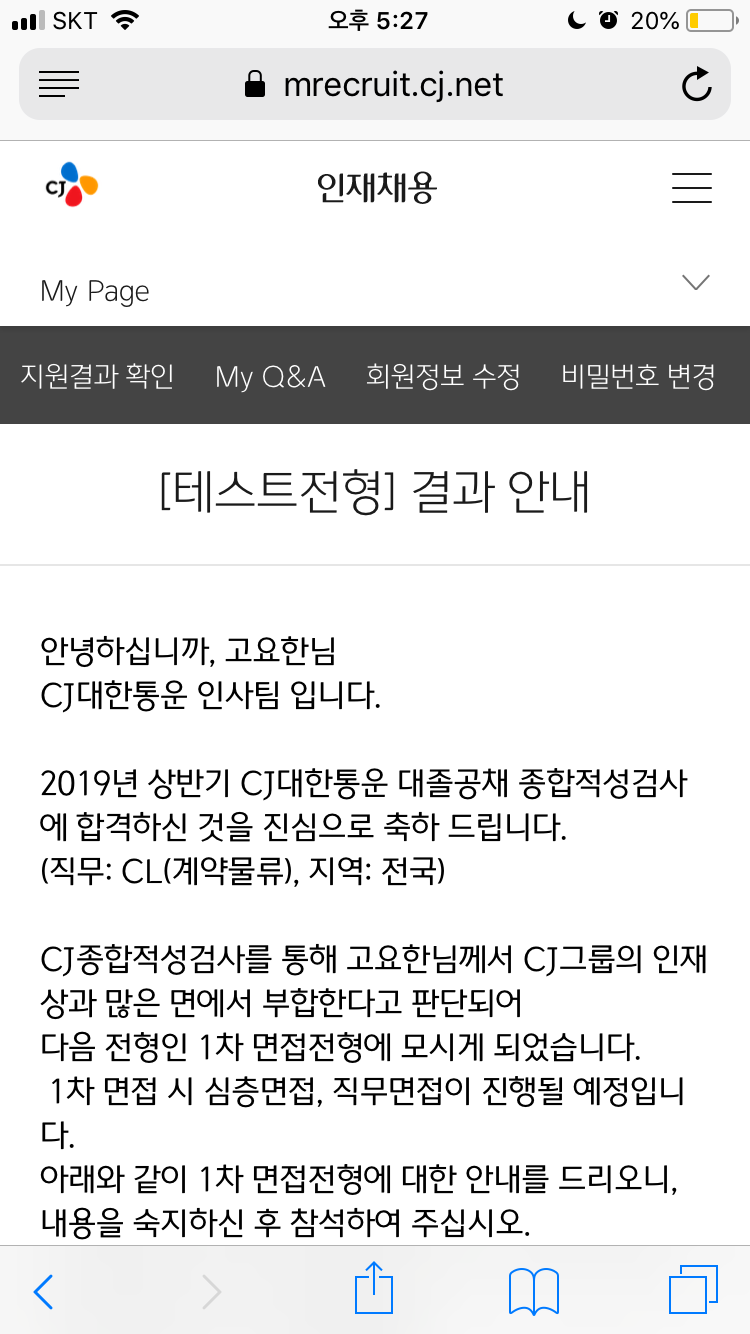 현장직 작업 이미지