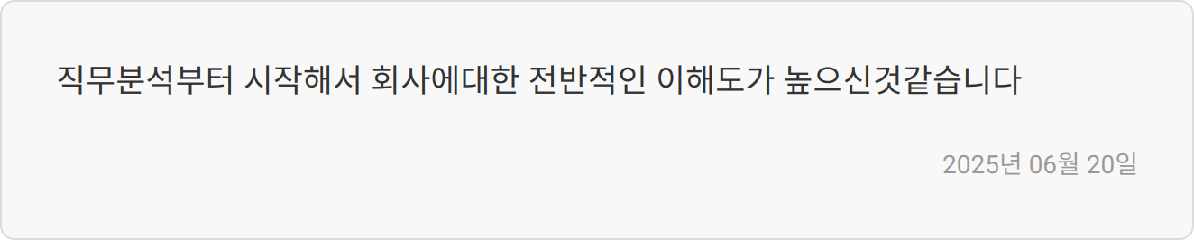 자소서 첨삭 이미지