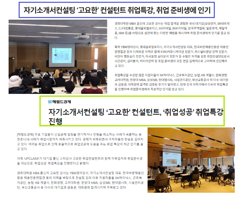 포스코 자기소개서 합격, 생산기술직 대필 첨삭 (자소서 항목 분석 & 작성 Tip 제공) 3 생산기술 현장 이미지