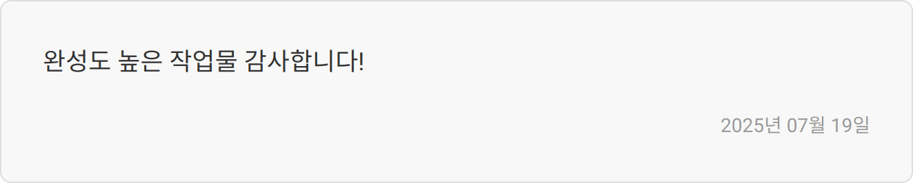 자소서 첨삭 후기