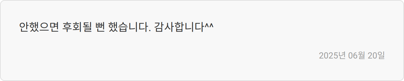 자기소개서 작성 이미지