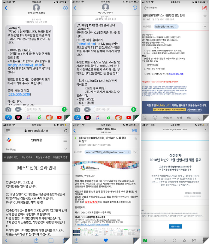 자기소개서 작성 팁 이미지