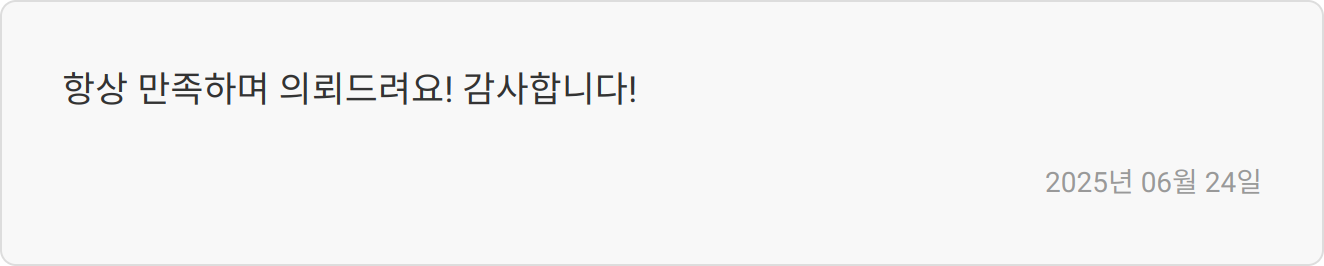 면접 준비 이미지