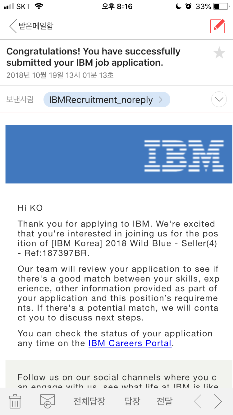 면접 준비 이미지