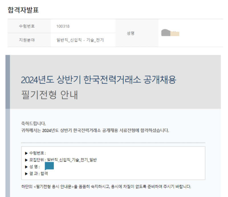 현대로템 생산 현장 이미지