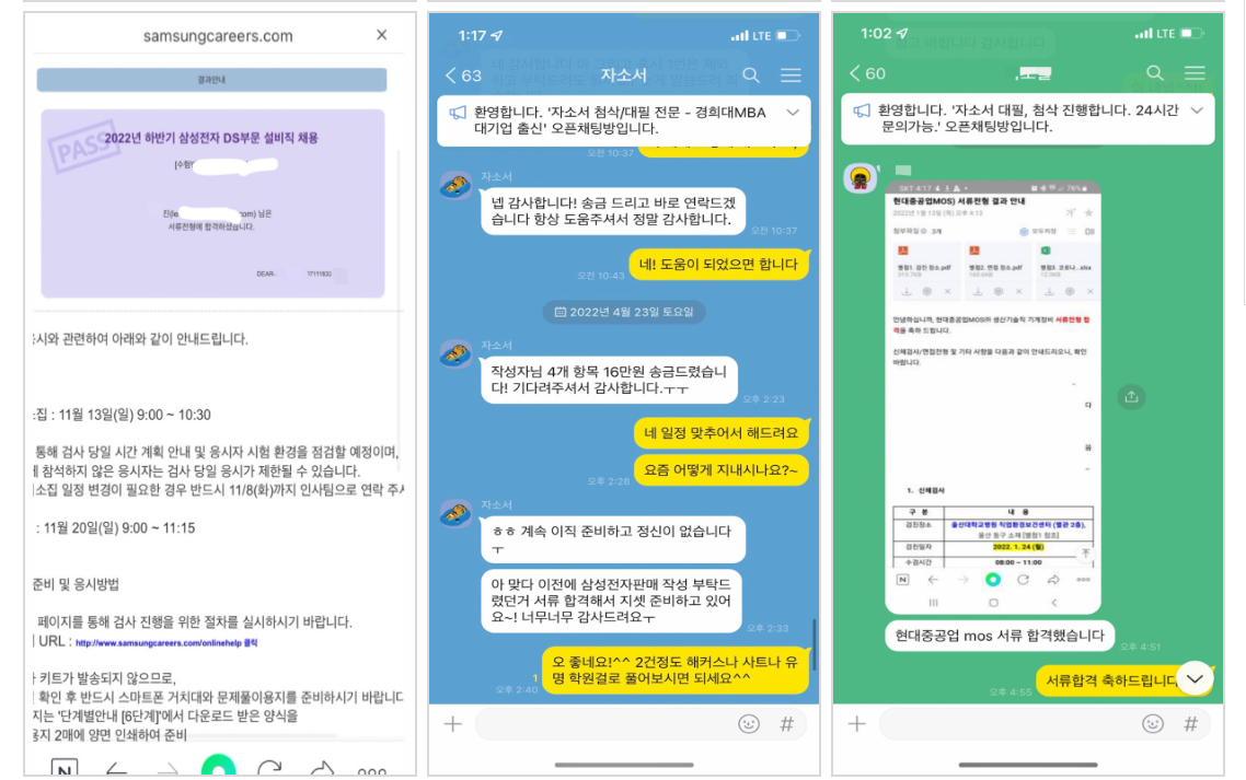 생산직 현장 이미지