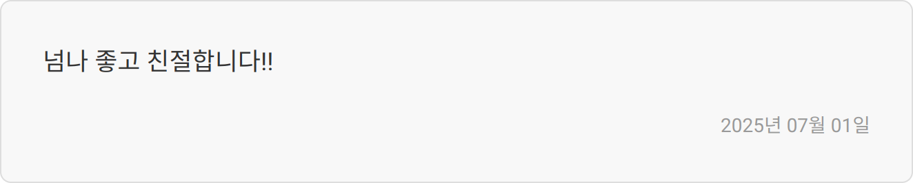 첨삭 중요성 이미지