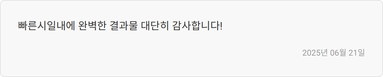 첨삭 가이드 이미지