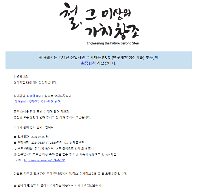 동아에스티 생산현장