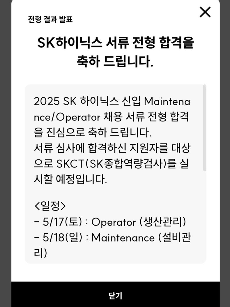 자소서 작성 팁 이미지