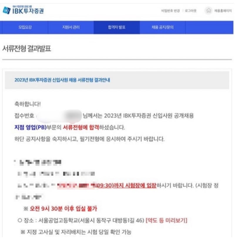 자소서 첨삭 이미지