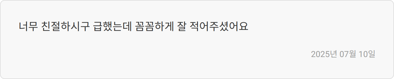 면접 준비 이미지