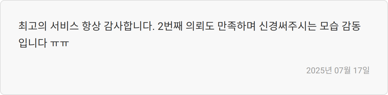 자소서 작성 이미지