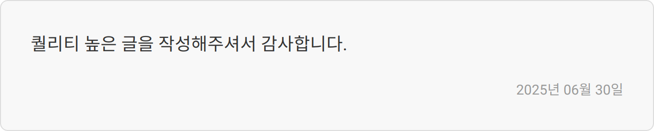 자소서 첨삭 효과