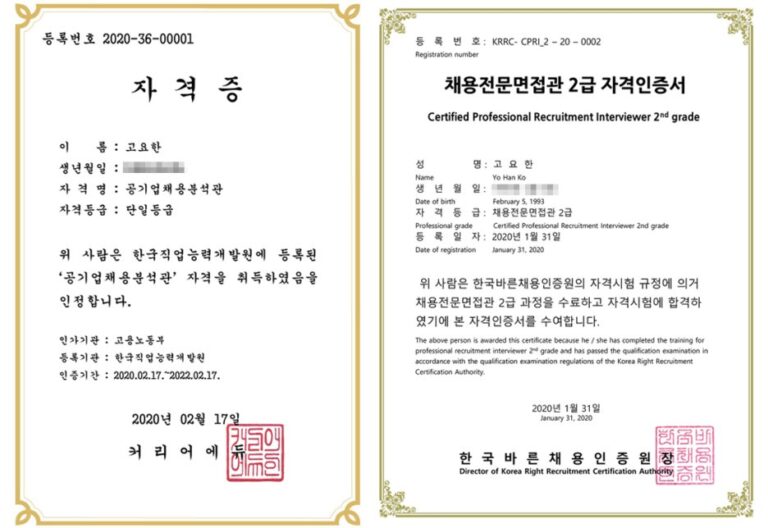 thumbnail 1772883159745 자소서컨설팅, 채용공고, 대기업,공기업,공무원,합격후기,자소서문항,자기소개서항목,자소서예시 자소서컨설팅 채용공고 대기업 합격후기