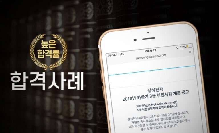 thumbnail 1783755156225 자소서컨설팅, 채용공고, 대기업,공기업,공무원,합격후기,자소서문항,자기소개서항목,자소서예시 자소서컨설팅 채용공고 대기업 합격후기